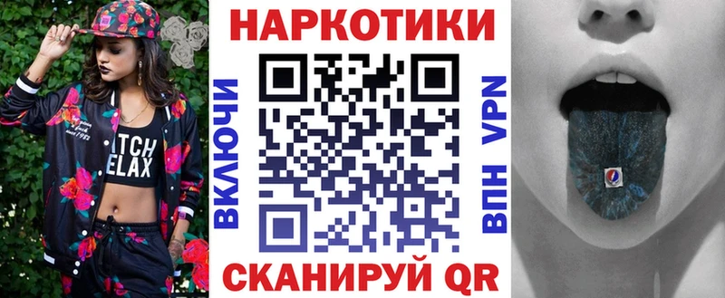 Купить наркотики Вологда АМФ  Кокаин  МЕФ  Псилоцибиновые грибы  A-PVP  Бошки Шишки 