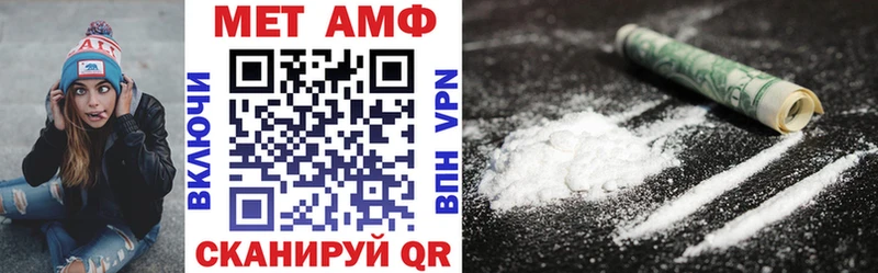 Amphetamine Premium omg маркетплейс Вологда