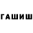 МЕТАДОН VHQ Ulaskhan Asanbaev