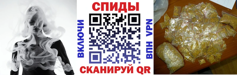 Бутират GHB Вологда