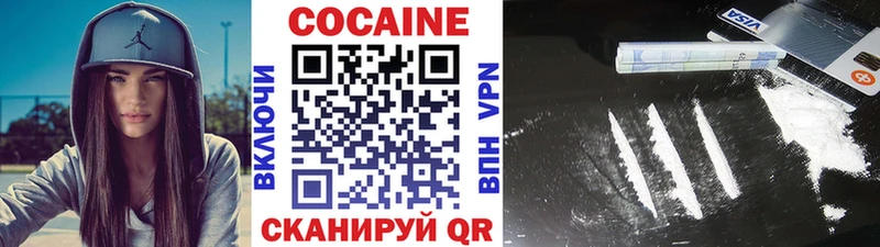 COCAIN FishScale  Вологда 