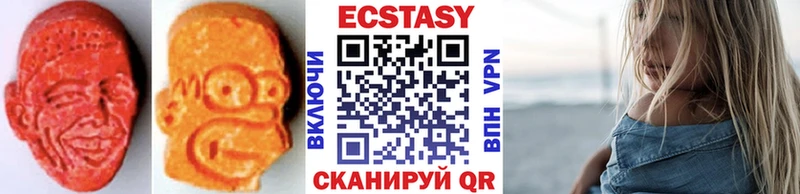 ЭКСТАЗИ mix  закладка  Вологда 