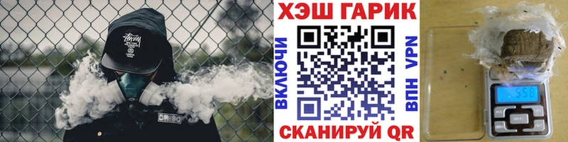 Гашиш ice o lator Вологда