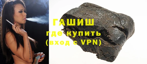 бутират Абаза