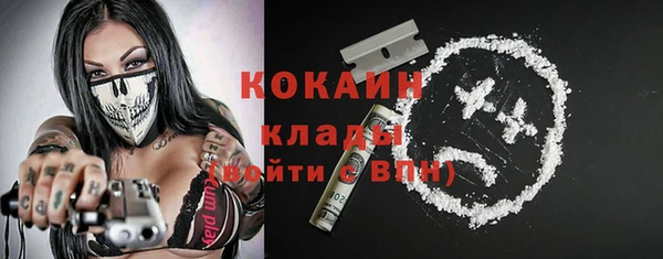 стафф Абинск