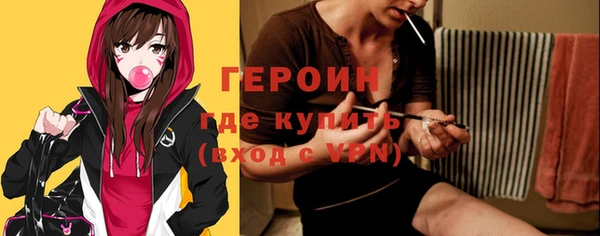 соль курить ск Нефтегорск