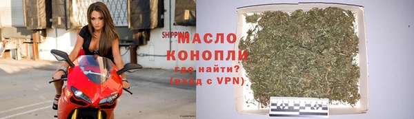 бутират Абаза