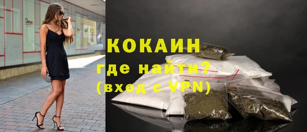 бутират Абаза