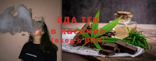 скорость Нефтекумск