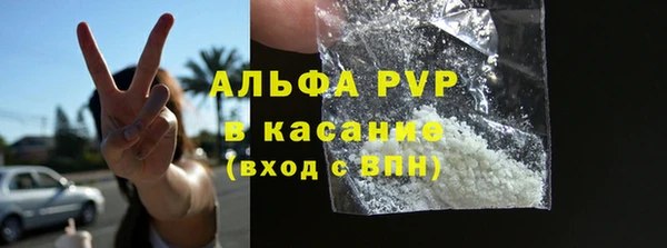 бутират Абаза