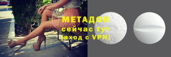 стафф Абинск