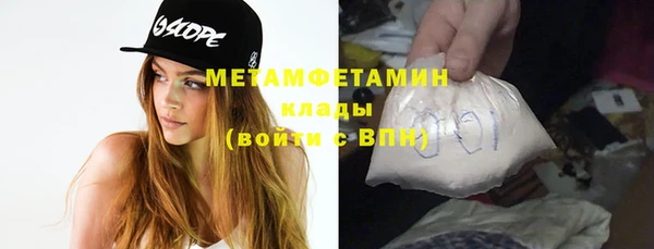 бутират Абаза