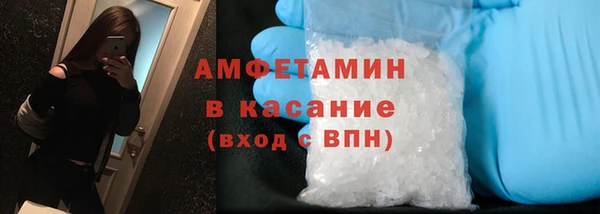бутират Абаза
