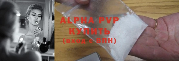 стафф Абинск