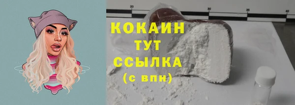 стафф Абинск