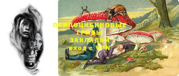 бутират Абаза