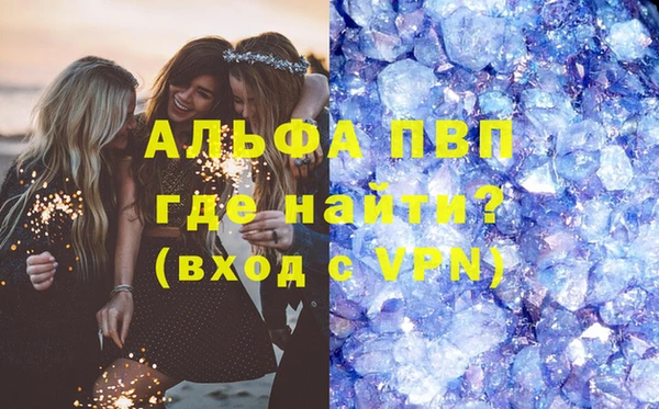 стафф Абинск