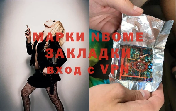 бутират Абаза