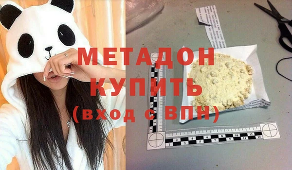 стафф Абинск