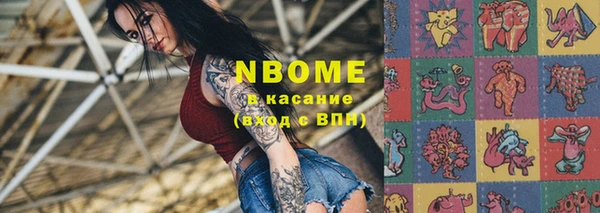 скорость Нефтекумск