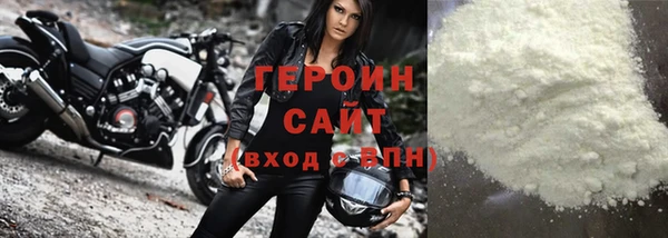 стафф Абинск