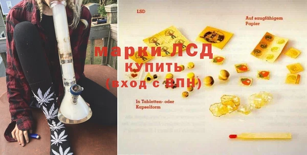 бутират Абаза