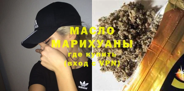 бутират Абаза