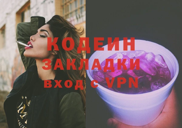 бутират Абаза