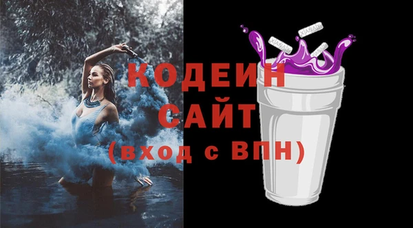 ПСИЛОЦИБИНОВЫЕ ГРИБЫ Нея