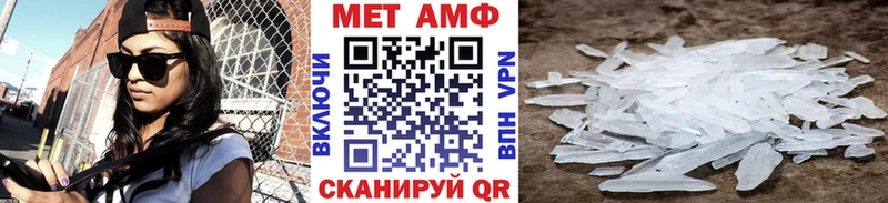 Метамфетамин Декстрометамфетамин 99.9%  Вологда 