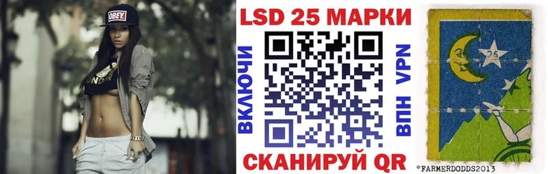 Марки NBOMe 1,8мг  наркотики  Вологда 