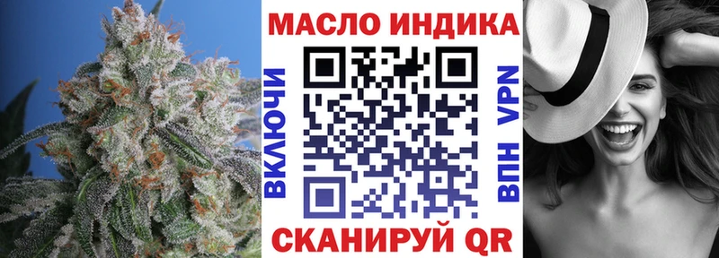 mega как зайти  Вологда  Дистиллят ТГК жижа 